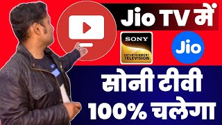 Sony Channels Not Working on Jio TV App on Android TV ✅ Sony Channel Not Working on Android TV screenshot 5