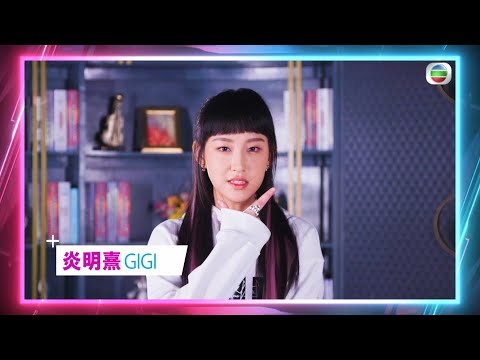 聲夢傳奇2丨星期日晚播出決賽 《 聲夢傳奇 》（第一季）畢業生提提您記得收睇！丨炎明熹Gigi丨詹天文Windy丨冼靖峰Archie｜何晉樂Rock @starsacademy-tvb