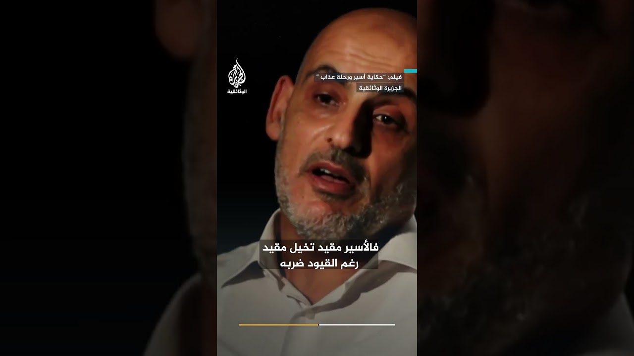 لماذا أرادت إسرائيل إجبار الأسرى الفلسطينيين على ارتداء الزي البرتقالي عام 2009؟
