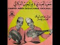 Hamid El Abdi Bouchaib Doukkali Tâala Naawoud Lik حميد العبدي و بوشعيب تعال نعاود ليك Hamid El Abdi Bouchaib Doukkali Tâala Naawoud Lik حميد العبدي و بوشعيب تعال نعاود ليك