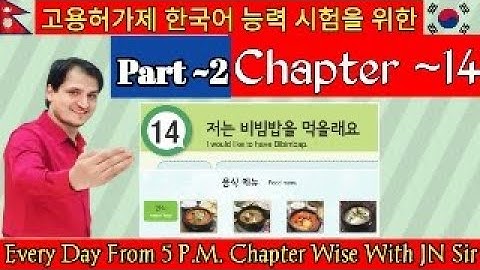 CHAPTER 14 (( Parv2) YouTube LIVE Class //JN Sir @Jnsir135