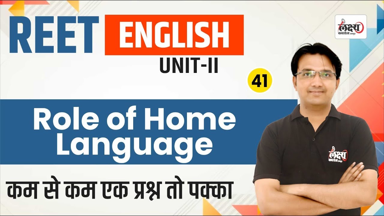 REET Pre English Class 2024 | Role of Home Language | REET Patrata Pariksha 2024 | #41 | Manish Sir