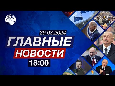 Разрыв с Россией грозит Армении голодом | Провал спецслужб Франции