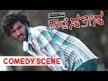 Chikkanna and friends play Cricket Comedy Scenes | Kannada Comedy Scenes | Kwatle Sathish Movie