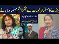 Pandit big blame on muslims  muslim woman vs aniruddhacharya ji   zakir naik