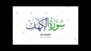 Surah Kahaf (Fast Recitation Speedy and Quick Reading in 15 Minutes )