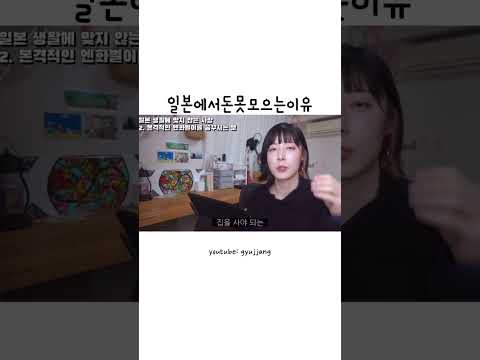   일본 월세 수준