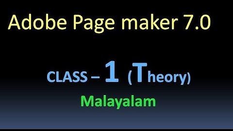 Adobe Page Maker  7.0 CLASS - 1(Theory) In Malayalam #VKMPGTHEARTOFLIFE