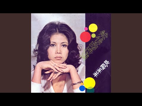 Watch 雨後的咖啡室 on YouTube Watch 雨後的咖啡室 on YouTube