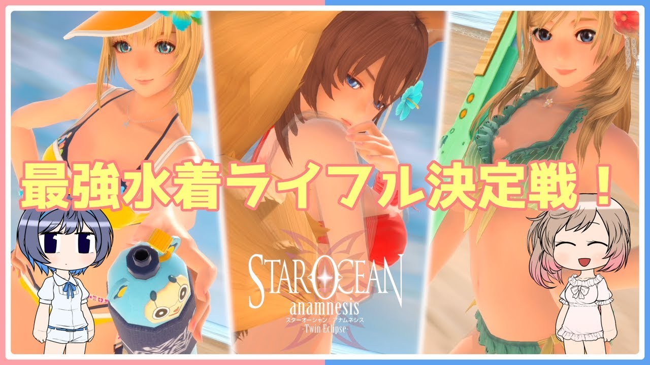 アナムネシス 最強 キャラバンストーリーズ最強キャラは誰 おすすめ最強キャラ評価まとめ