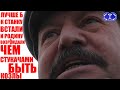 Шли бы лучше на завод работать. Бездельники. #движение