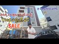 Monthly 2 lakhs Rent Vache G+4 Floors Total Building Available in Bandlagudajagir near Gachibowli