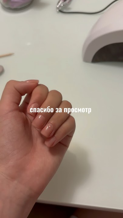 процесс маникюра #маникюр #процессработы - YouTube