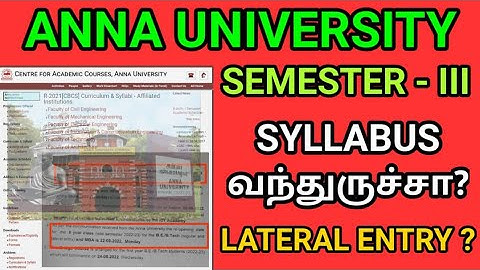 Engineering 2year syllabus published? | Anna University Lateral Entry | 3rd semester syllabus | AU