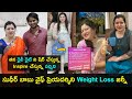 Hero Sudheer Babu wife Priyadarshi shared weight loss journey