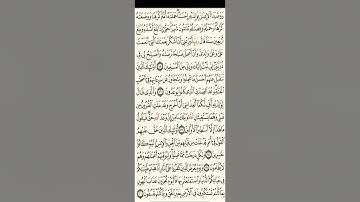 تلاوه خاشعه للشيخ عبدالله حسن من سورة الاحقاف