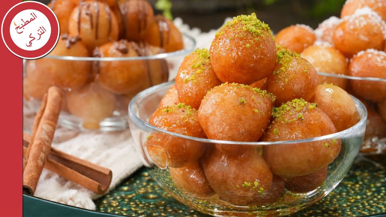 أسهل وصفة حلوى بالشربات ✅ طريقة عمل لقمة القاضي المقرمشة اللذيذة 😋