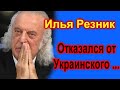 🔥10 минут назад 🔥 Тарзан жестко отомстил Разину за Шатунова🔥 Разин не мог даже слово сказать  🔥