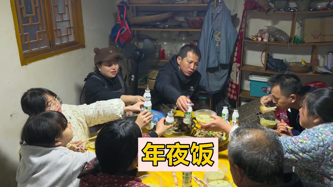 農村年夜飯，最傳統的習俗，一家人團圓，這才是過年的味道【農人家三嫂】