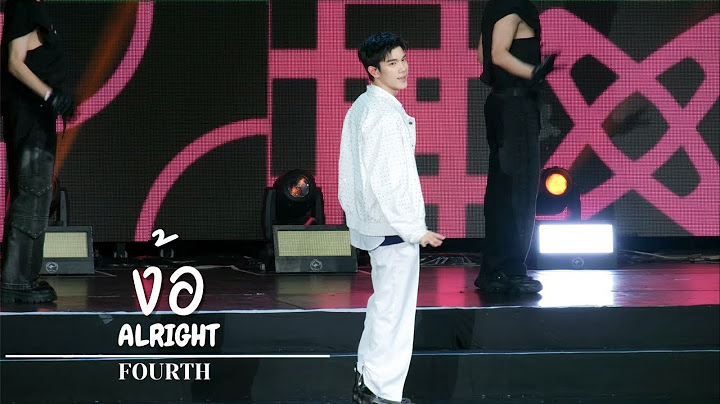 [4K] 20241023 ง้อ (ALRIGHT) - FOURTH #ThailandSchoolStar2024 #Fourthnattawat