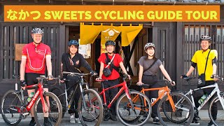 なかつ Sweets Cycling guide tour