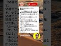 😏 医者が褒めたのは… #面白い #爆笑 #ネタ #腹筋崩壊 #ミーム #日本
