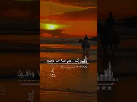 يا قلب سهلها وباتتسهل