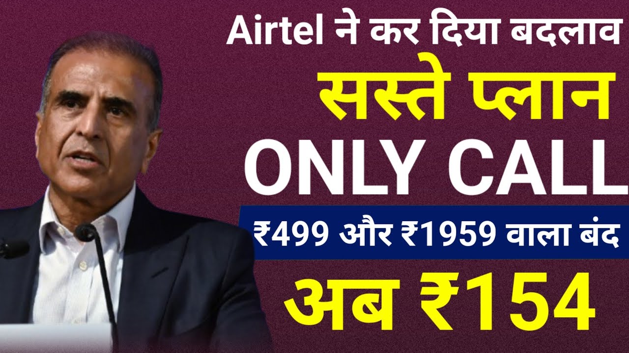 Airtel Only Calling Plan 2025 Airtel Only SMS Pack Airtel New Plan airtel-only-calling-plan-2025-airtel-only-sms-pack-airtel-new-plan