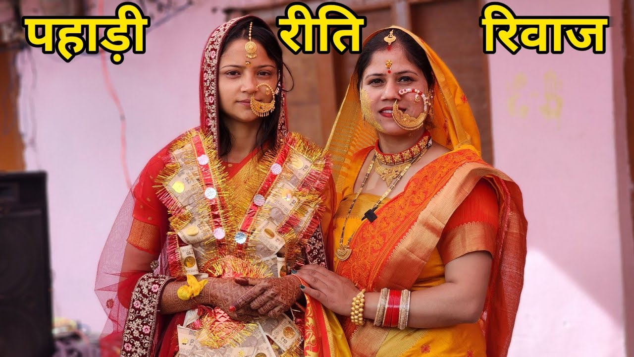 पहाड़ी शादी में गजब का माहौल || Pahadi Lifestyle Vlog || Priyanka Yogi Tiwari ||