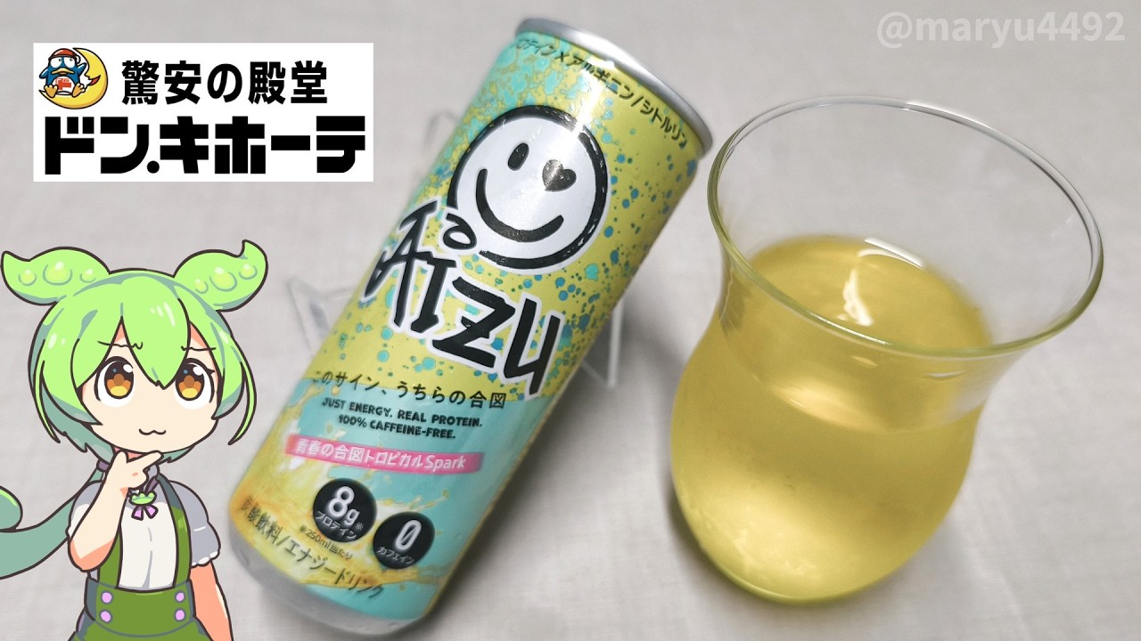 Fittness　泡4500ml 3本 Don Quijote's Product for High Schoolers: 