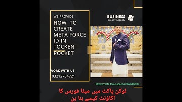 Meta force id manual activation Tokenpocket |Metaforce id registration