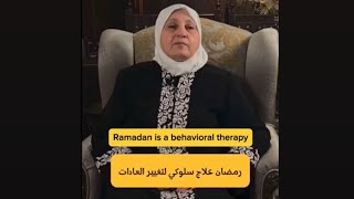 Ramadan is a behavioral therapy