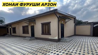 Хонаи фуруши дар Душанбе 2023 | Продаётся Дом в Душанбе | Dushanbe City