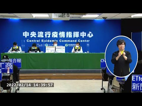 本土+4、境外+50 邊境檢疫擬縮為10天｜20220214 公視晚間新聞