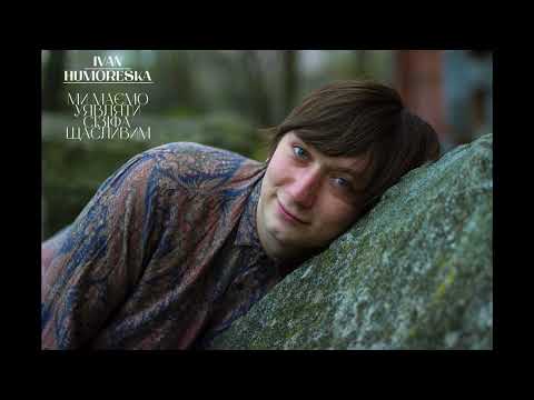 YouTube पर Ivan Humoreska - Закінчення сумного дня देखें