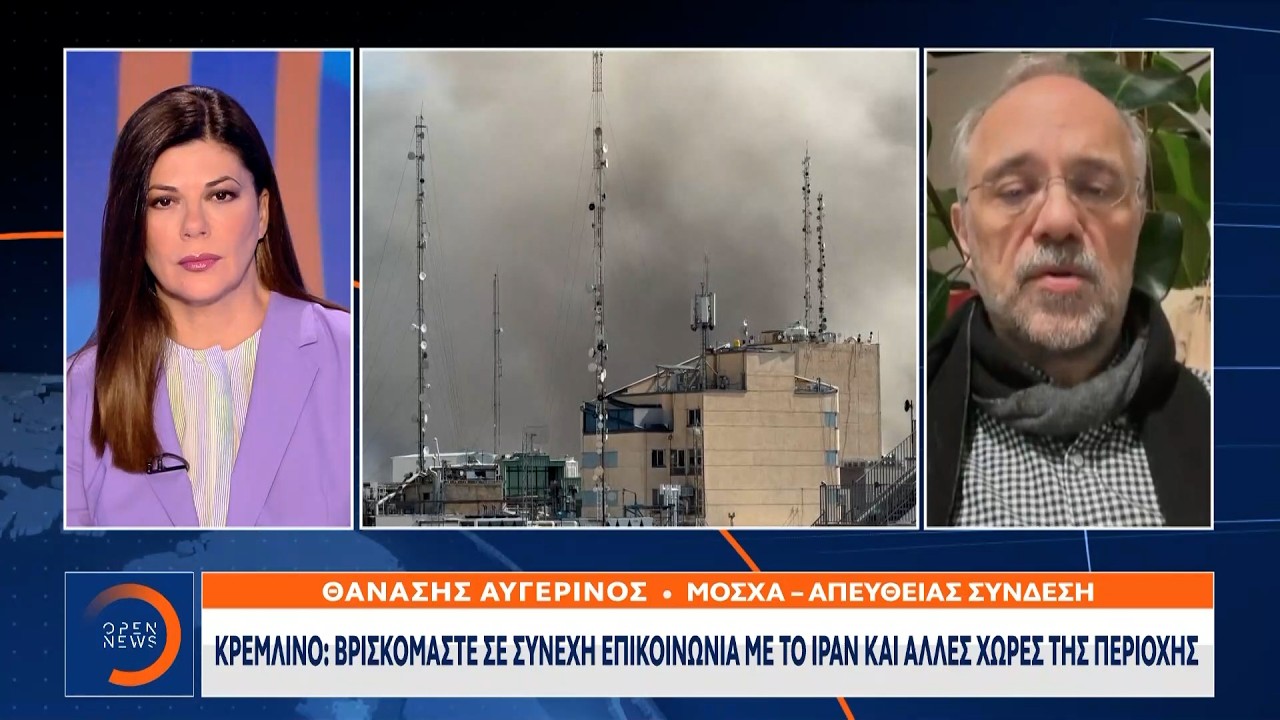 Ρωσικά ΜΜΕ: Σοβαρά χτυπήματα σε έδαφος Ισραήλ και αμερικανικούς στόχους | Ethnos