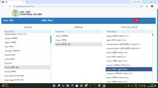 Khet ki khatauni Kaise Nikale 2026 | Nakal | Upbhulekh | खतौनी कैसे निकाले |