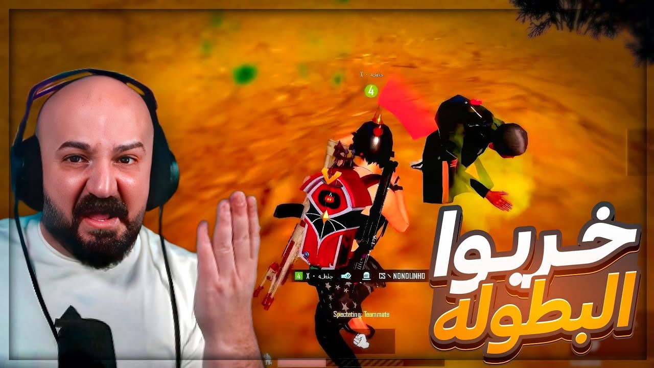 تكريتي واوسم واجهوا هاكات في البطوله ! 🤯 شاهد وإحكم بنفسك ! 🔥 ببجي موبايل  ! 😱