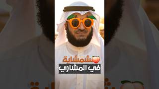 جزء من الحلقة سمعها
