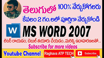 Learn Ms Word in Just 2 Hr with Examples (Telugu) || Ms-Word Complete Tutorials in Telugu