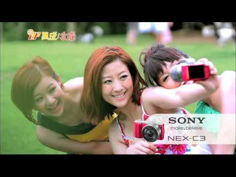 Hotcha 萬成/永成 2011 沖縄之旅廣告