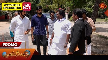 Ethirneechal Thodargiradhu - Promo | 13 July 2025 | Tamil Serial | Sun TV