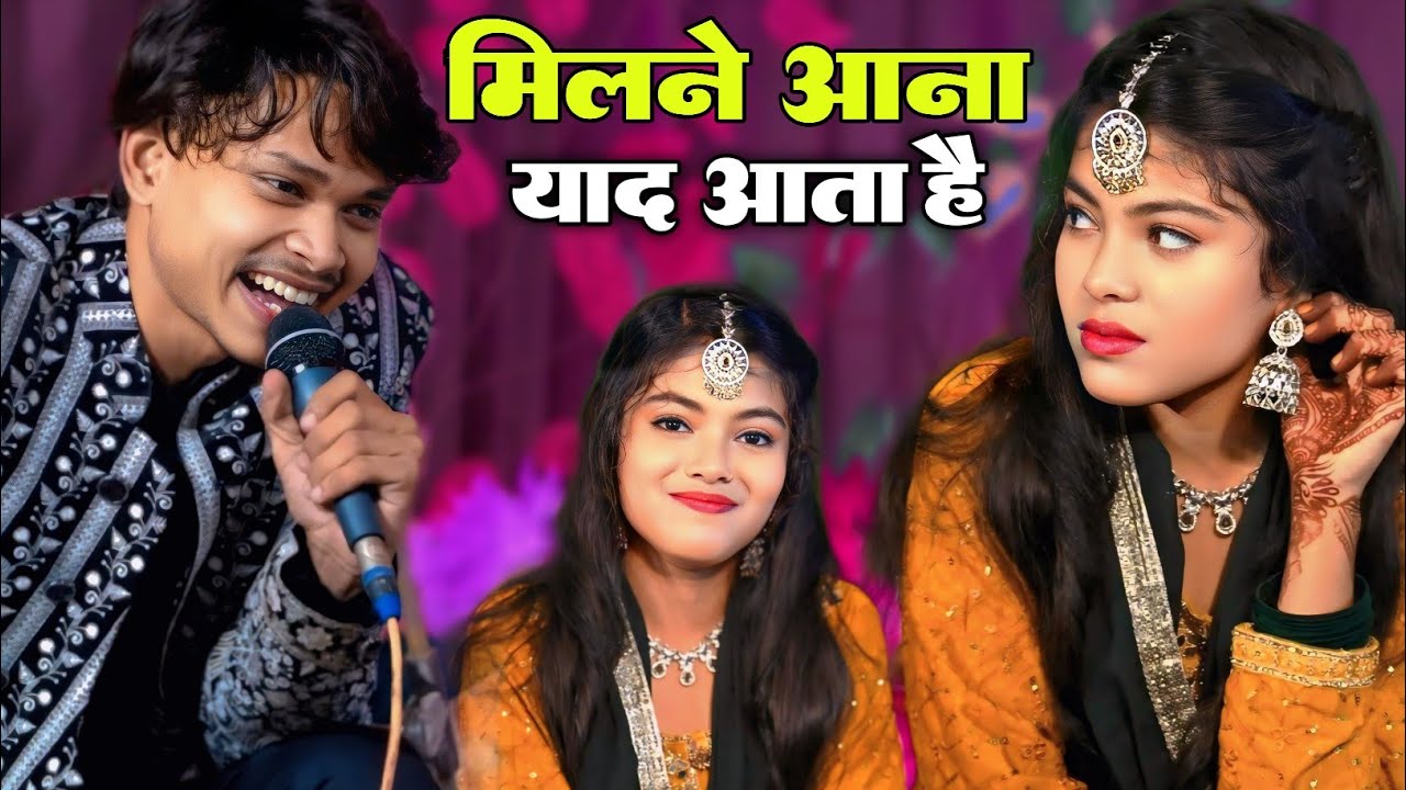 मिलने आना याद आता है  || Faizan Qadri vs Zara disco || Zara disco mukabla || New Qawwali mukabla 🥰