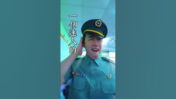 Thumbnail of 天使教官 竟然讓學生.... #校園神發展 #教官 #短劇