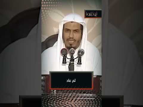 فكل ا أخذنا بذنبه محمد الخضيري