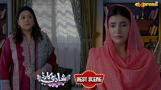 Har Gati Ki Wajah Sirf Sitara Shadi Card Episode 06 Express Tv