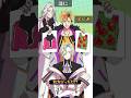 【羽継烏有コラボ】右左どっち？ #極悪特区 #anime
