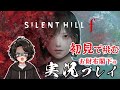 【サイレントヒルF】#5 なりふり構わずエンディング回収【実況プレイ】