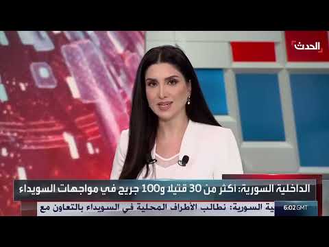 دمشق تسيطر على السويداء بعد اشتباكات