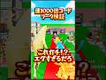 チートコードが流出しました、、 #ブレインロット #フォートナイト #裏技